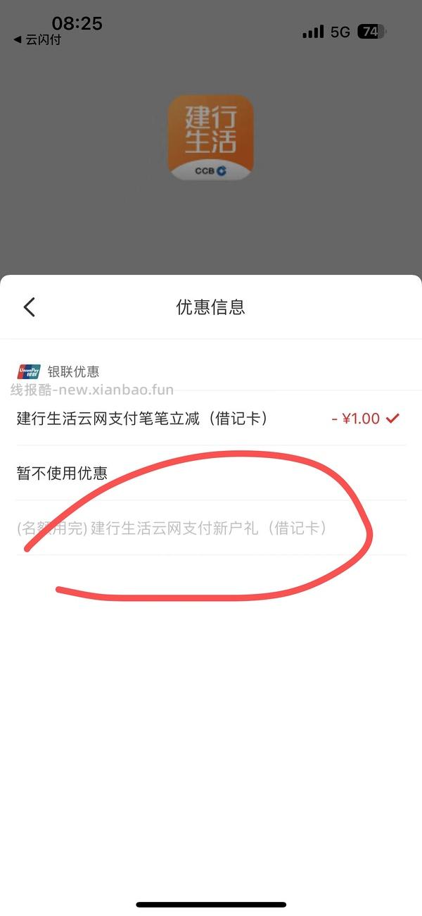 40冲60话费，内有欧皇中888话费 - 线报酷