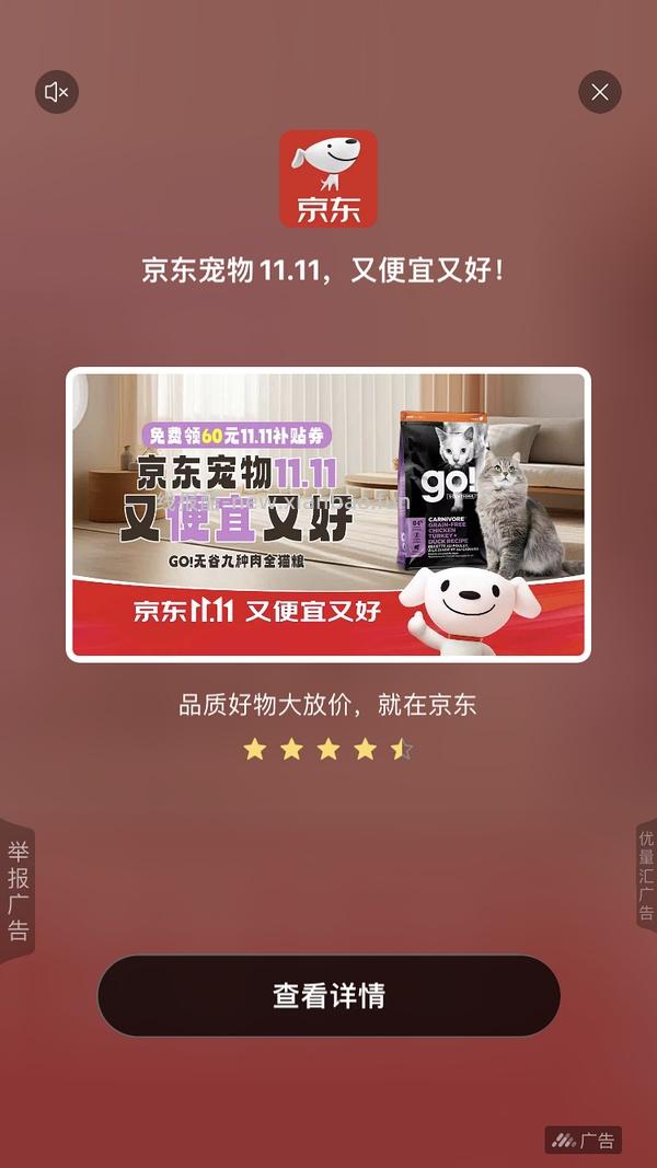 85g巅峰冻干 36 附刷券教程 - 线报酷