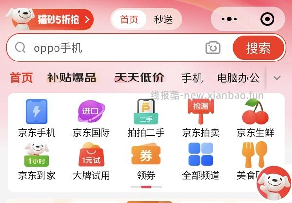 车回！BOSE耳机qc45紫丁香色900+拿下，qcu沙丘灰1800+！更新领券方法 - 线报酷