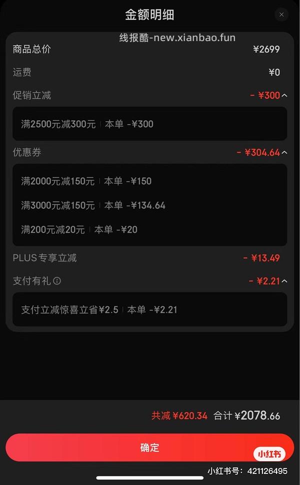 车回！BOSE耳机qc45紫丁香色900+拿下，qcu沙丘灰1800+！更新领券方法 - 线报酷