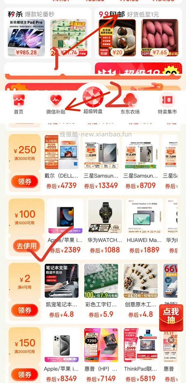 车回！BOSE耳机qc45紫丁香色900+拿下，qcu沙丘灰1800+！更新领券方法 - 线报酷