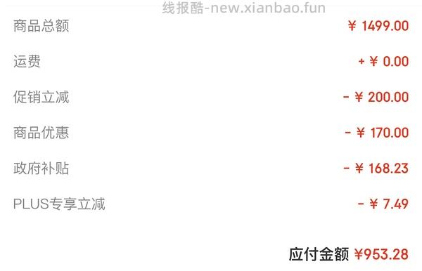 车回！BOSE耳机qc45紫丁香色900+拿下，qcu沙丘灰1800+！更新领券方法 - 线报酷