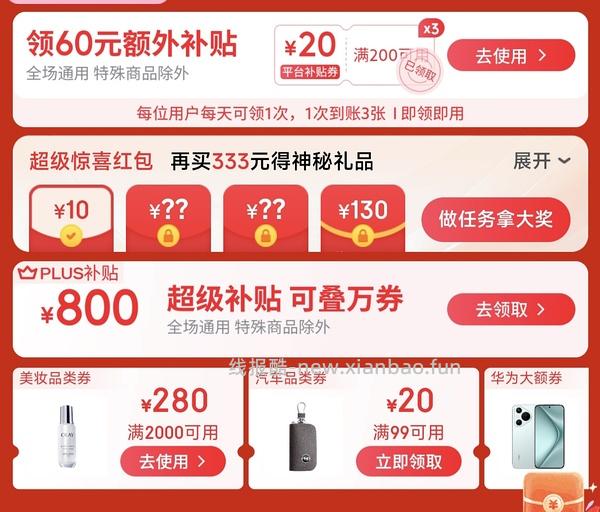 车回！BOSE耳机qc45紫丁香色900+拿下，qcu沙丘灰1800+！更新领券方法 - 线报酷