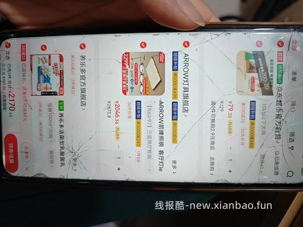 爱沃克3支自行车 - 线报酷