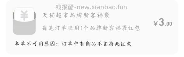 车走 13r买维达湿厕纸40*7 - 线报酷