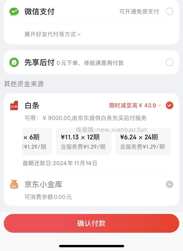 BABLOV保温杯车回 ！！！付30.85返1.19也算好价了 链接要自己转一下！！ - 线报酷