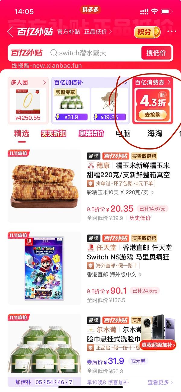 【5折】车回！天润酸奶1kg两桶19 - 线报酷