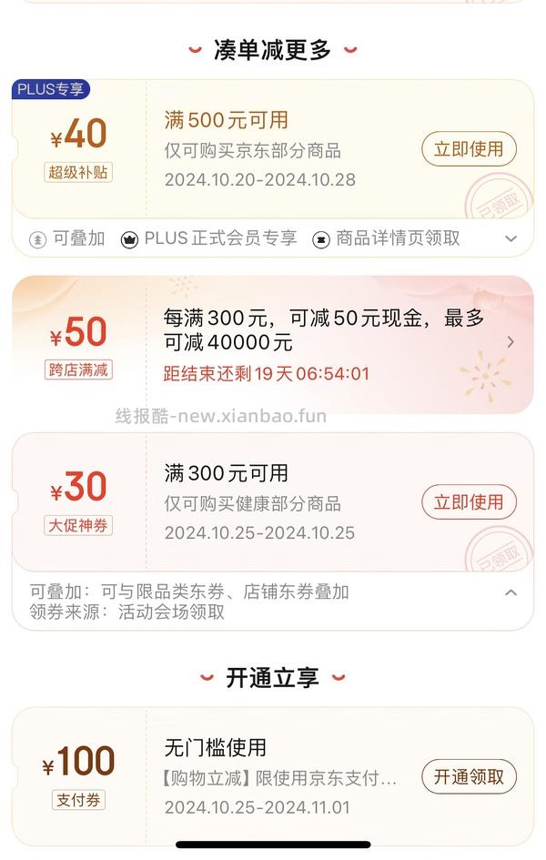 深夜小玩具车，享爱口口舱，迷路，魔法箱等，车回看评论 - 线报酷