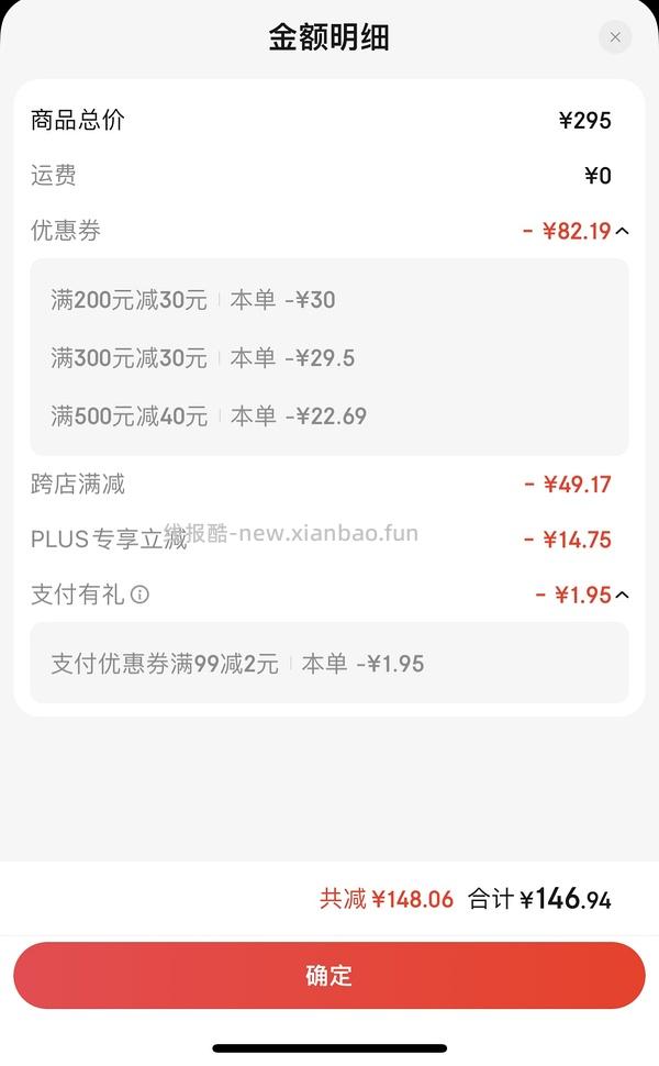 深夜小玩具车享要口口舱137元/KISSTOY 迷路77元/礼物猫魔法箱，227元，车回看评论 - 线报酷