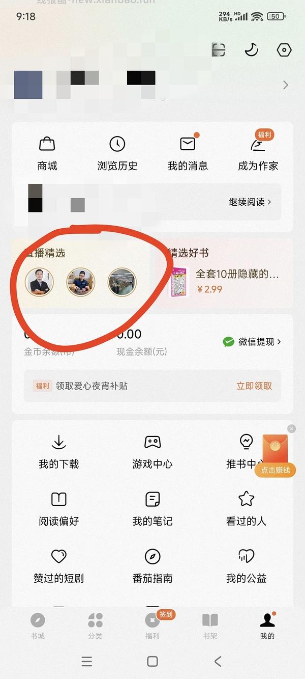 【交流】母婴 让绘本变成点读有声绘本（内有0.01薅绘本作业）分享绘本音频网盘 - 线报酷