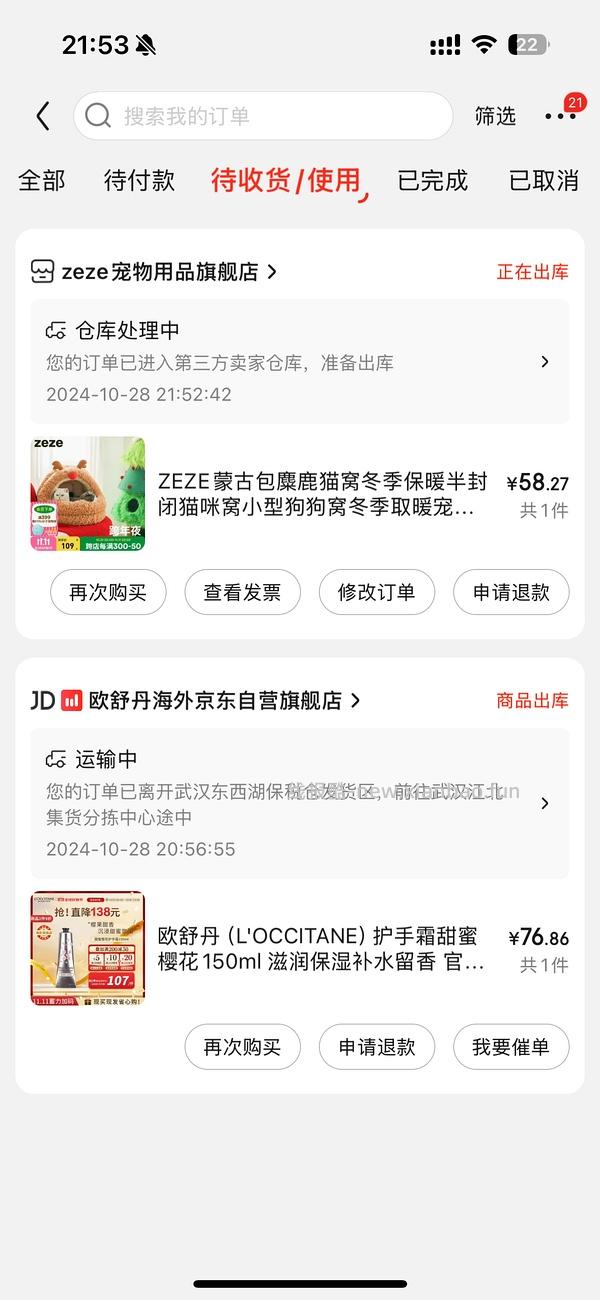 半价入Zeze巨可爱猫窝 - 线报酷