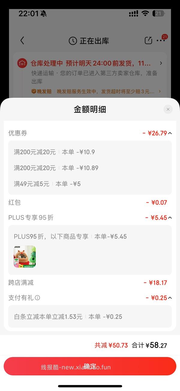 半价入Zeze巨可爱猫窝 - 线报酷