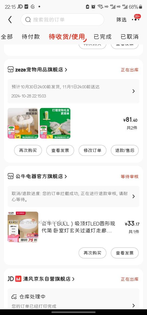 半价入Zeze巨可爱猫窝 - 线报酷