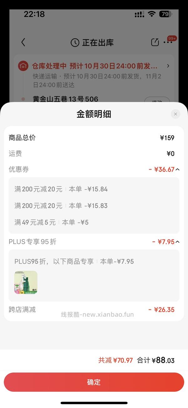 半价入Zeze巨可爱猫窝 - 线报酷