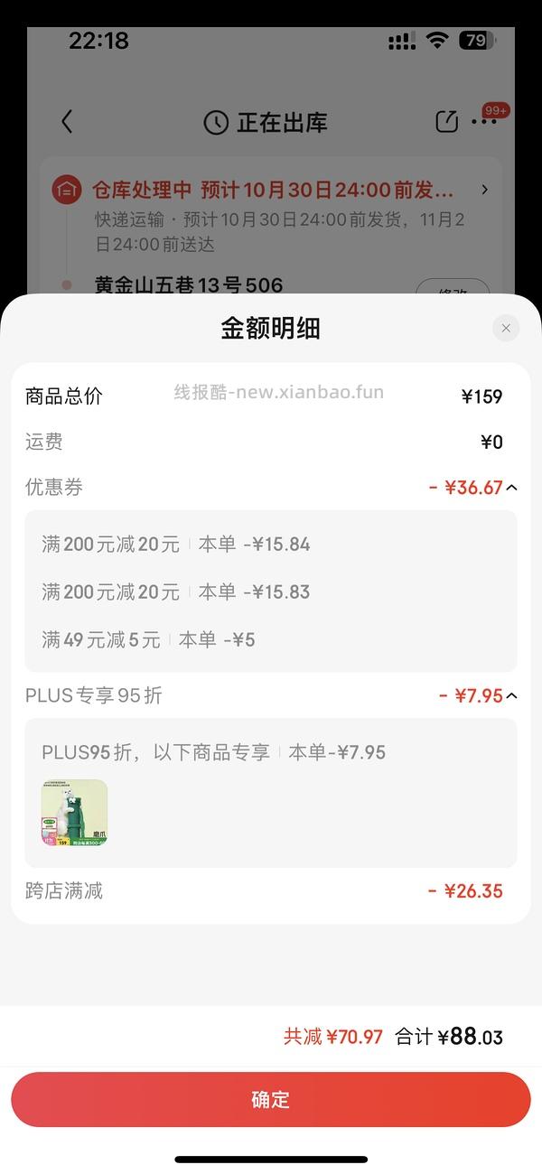 半价入Zeze巨可爱猫窝 - 线报酷