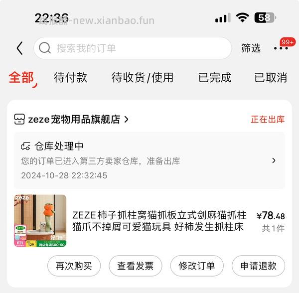 半价入Zeze巨可爱猫窝 - 线报酷