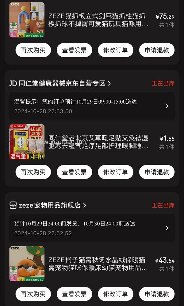 半价入Zeze巨可爱猫窝 - 线报酷