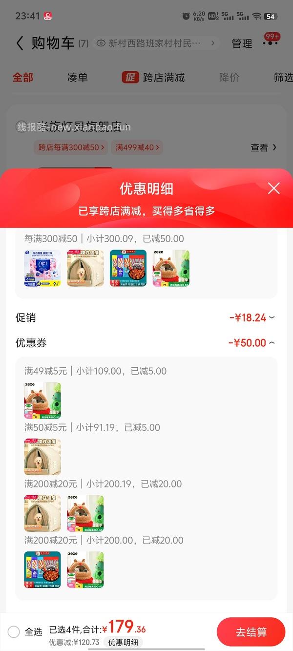 半价入Zeze巨可爱猫窝 - 线报酷