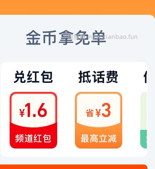 车走 瑞珠人工泪液40支到手约17 - 线报酷