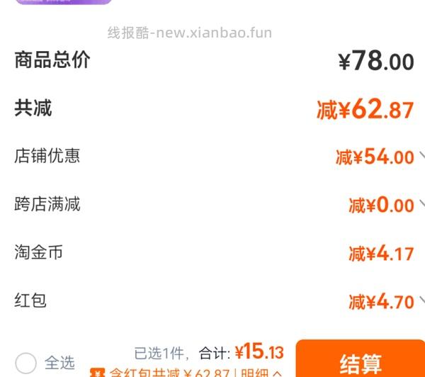 车走 瑞珠人工泪液40支到手约17 - 线报酷