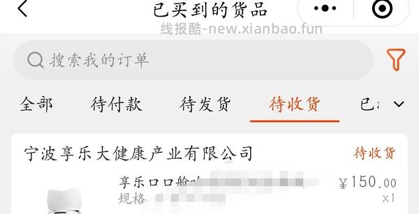 深夜小玩具车享要口口舱137元/KISSTOY 迷路77元/礼物猫魔法箱，227元，车回看评论 - 线报酷