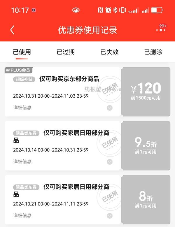 🚗走双层鹅绒被2*2.3m 好价1122傻瓜作业 有plus960 - 线报酷