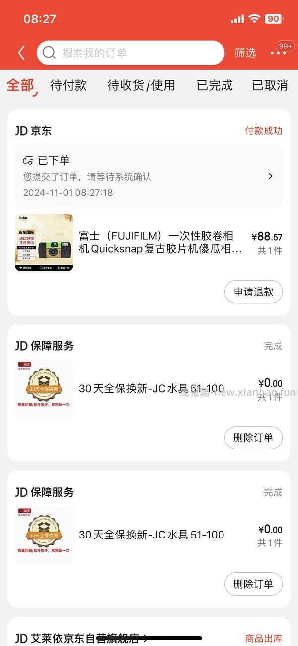 【车走】90左右入一次性胶卷胶片相机 - 线报酷