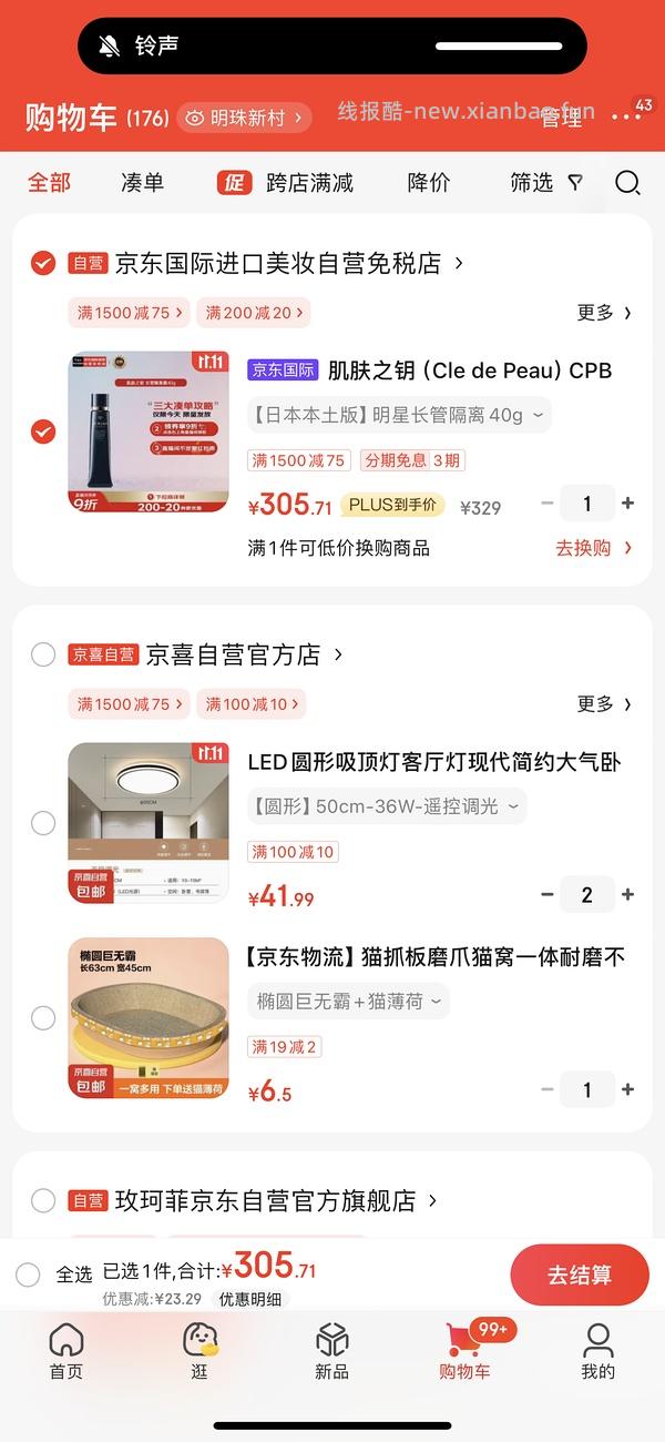 cpb隔离 156r一支 - 线报酷