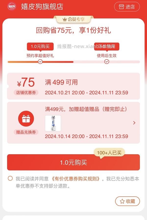 便宜的猫窝狗窝10r左右 - 线报酷