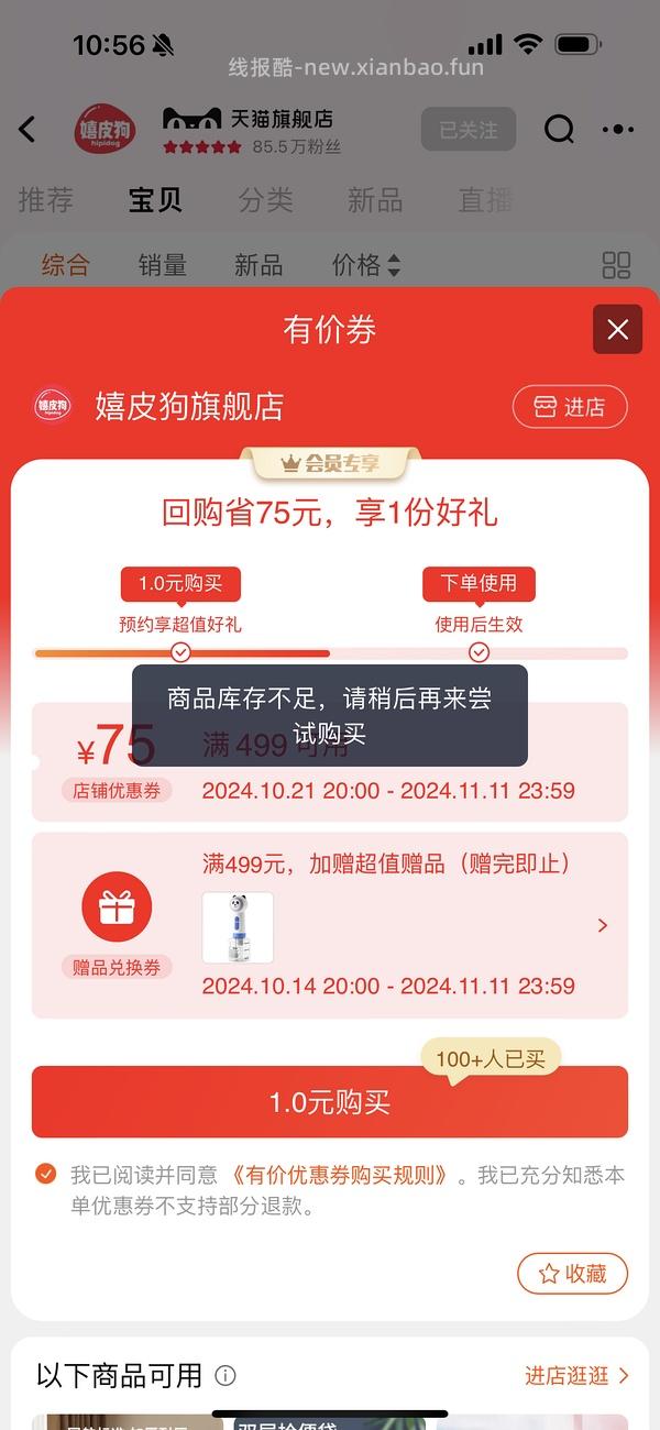 便宜的猫窝狗窝10r左右 - 线报酷