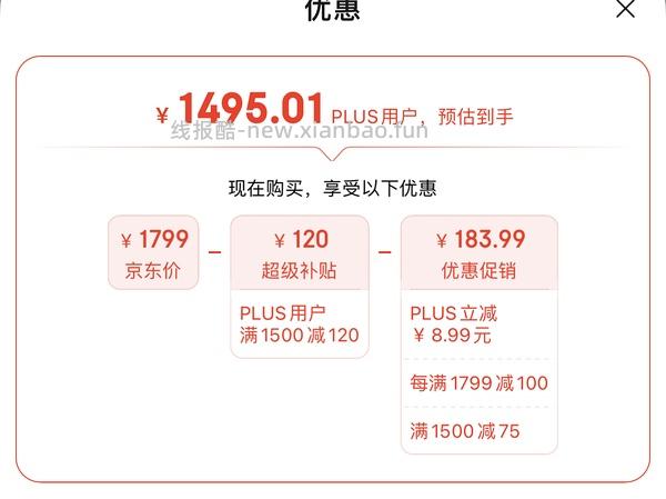 安装很方便的办公椅160，适配mac的4k显示器 好价 - 线报酷