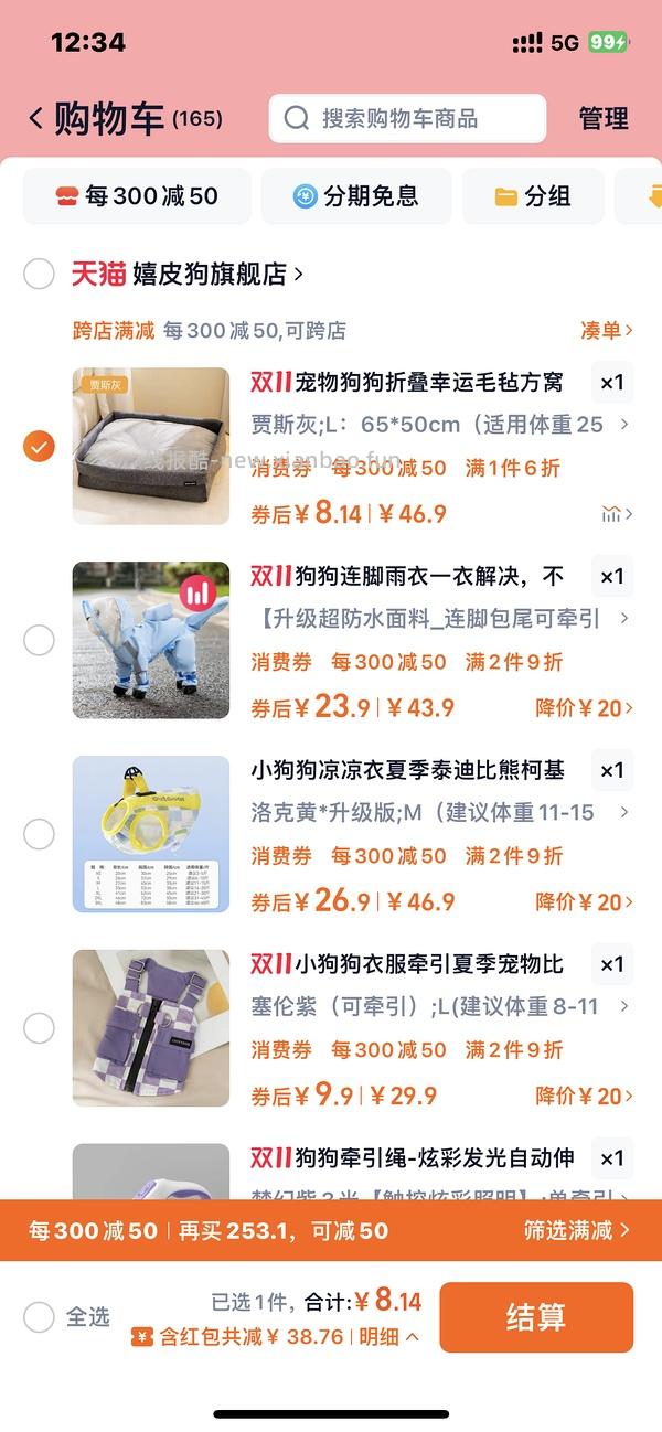 便宜的猫窝狗窝10r左右 - 线报酷