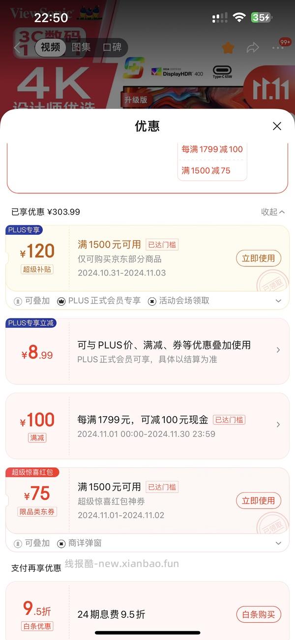 安装很方便的办公椅160，适配mac的4k显示器 好价 - 线报酷