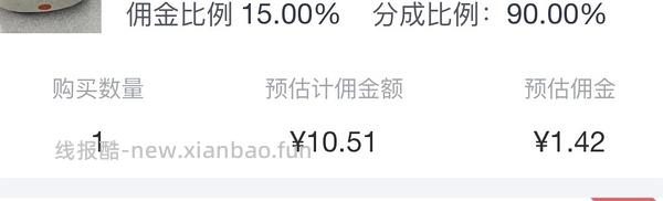 L码狗窝，不到10元 - 线报酷