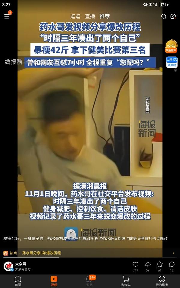 两面针六只牙膏+四支牙刷15r 之前买过感觉味道还可以 - 线报酷