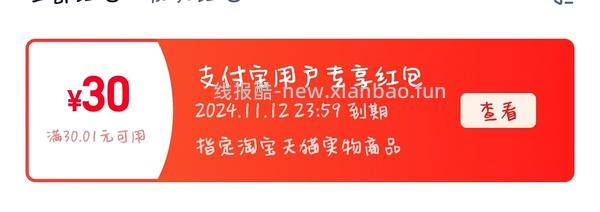 两面针六只牙膏+四支牙刷15r 之前买过感觉味道还可以 - 线报酷