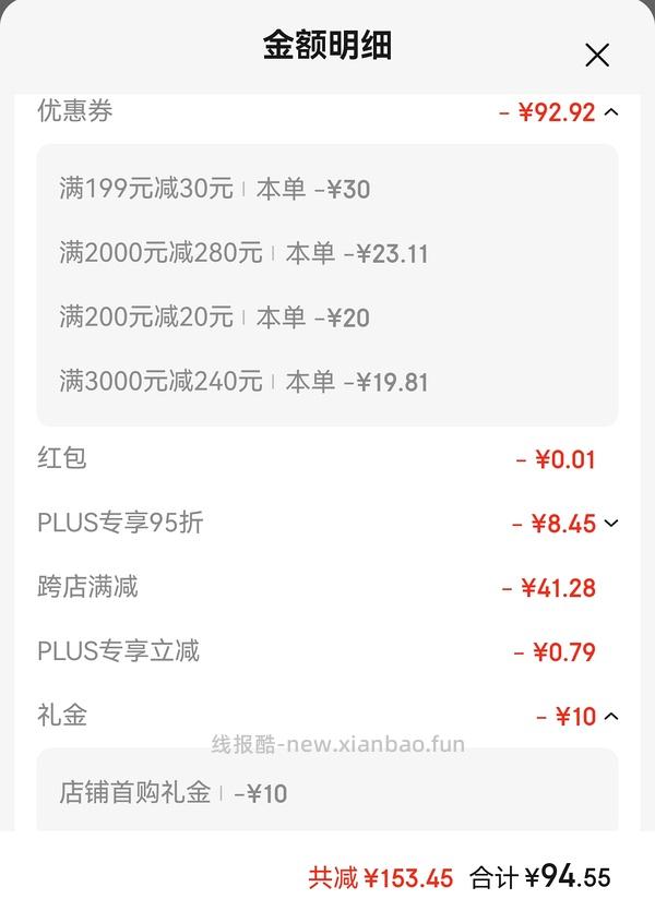 酵色十二色眼影59.1r 楼里有姐妹极限凑单更便宜了 - 线报酷