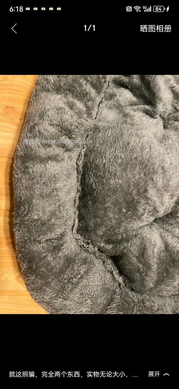 L码狗窝，不到10元 - 线报酷