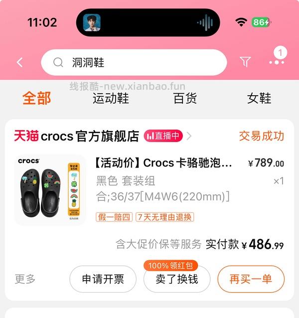 crocs泡芙 低于280 冬天了还买么 - 线报酷
