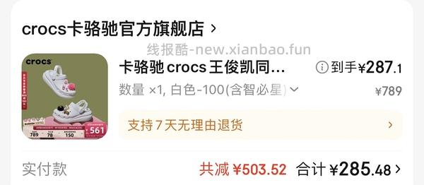 crocs泡芙 低于280 冬天了还买么 - 线报酷