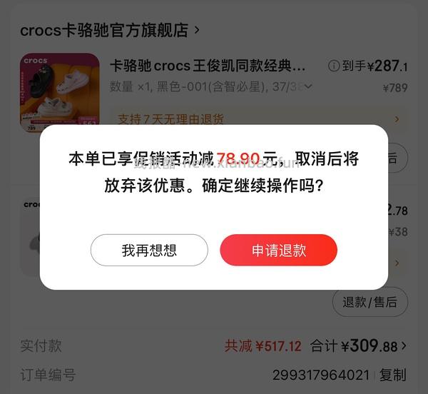 crocs泡芙 低于280 冬天了还买么 - 线报酷