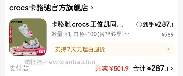 crocs泡芙 低于280 冬天了还买么 - 线报酷