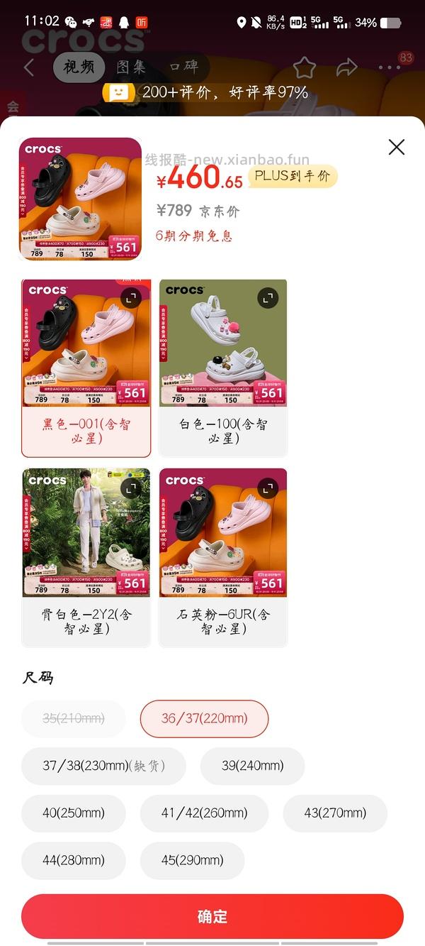 crocs泡芙 低于280 冬天了还买么 - 线报酷