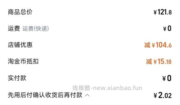 🚗跑了 好划算！！两块钱任选6个沪上阿姨面包！！0.34一个 - 线报酷