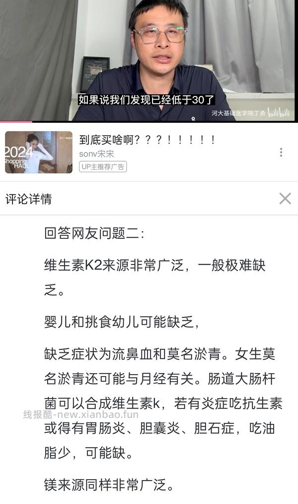 非常好价维D，25左右一瓶 - 线报酷