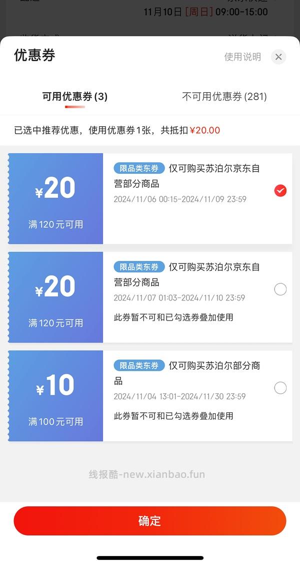 好价好看苏泊尔电磁炉64r - 线报酷