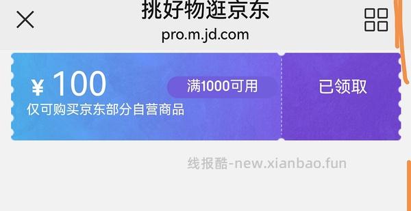 车涨🚗ysl气垫一正一替490+ - 线报酷