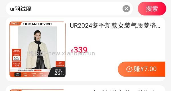 如何领取淘礼金 - 线报酷