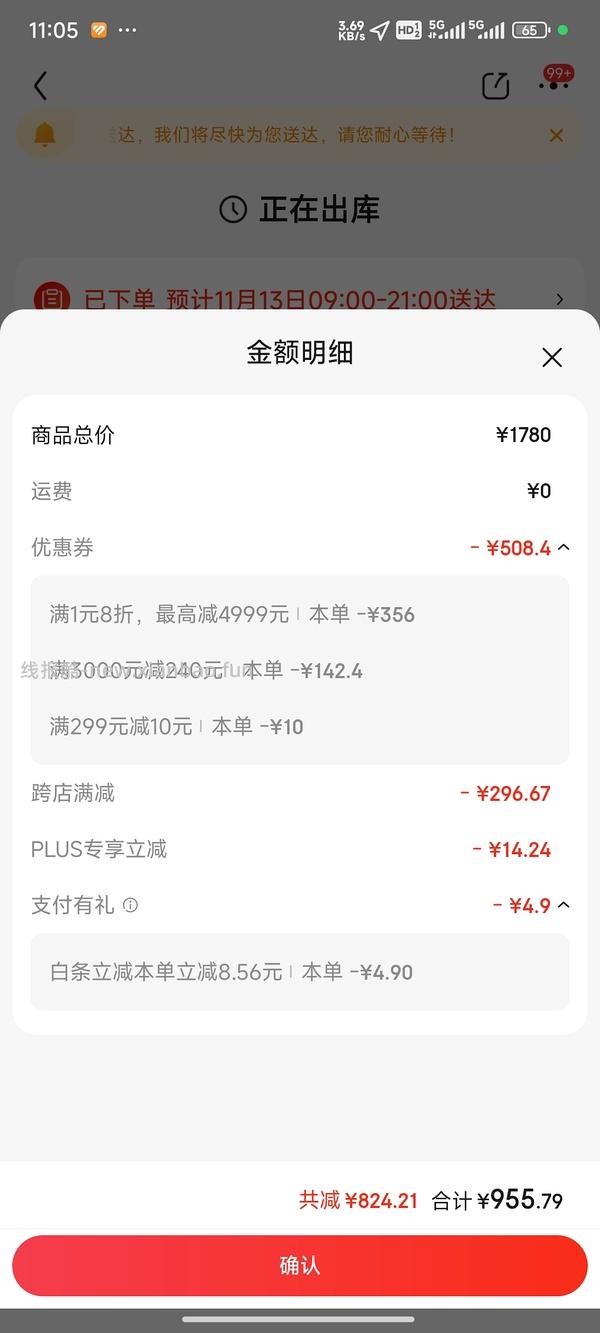 🚗走双层鹅绒被2*2.3m 好价1122傻瓜作业 有plus960 - 线报酷