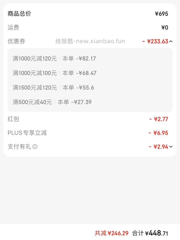 车涨🚗ysl气垫一正一替490+ - 线报酷